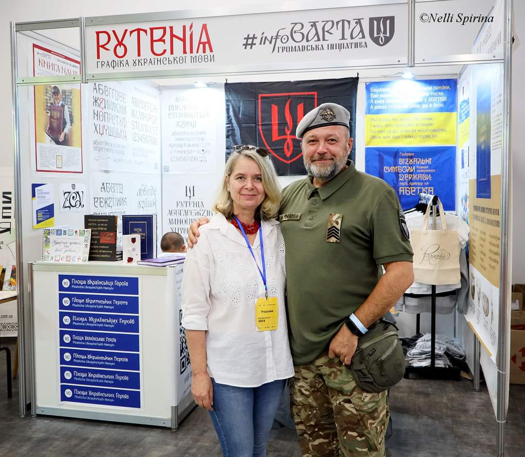 Нестор Воля, інфоВАРТА